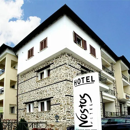 Nostos Kastoria